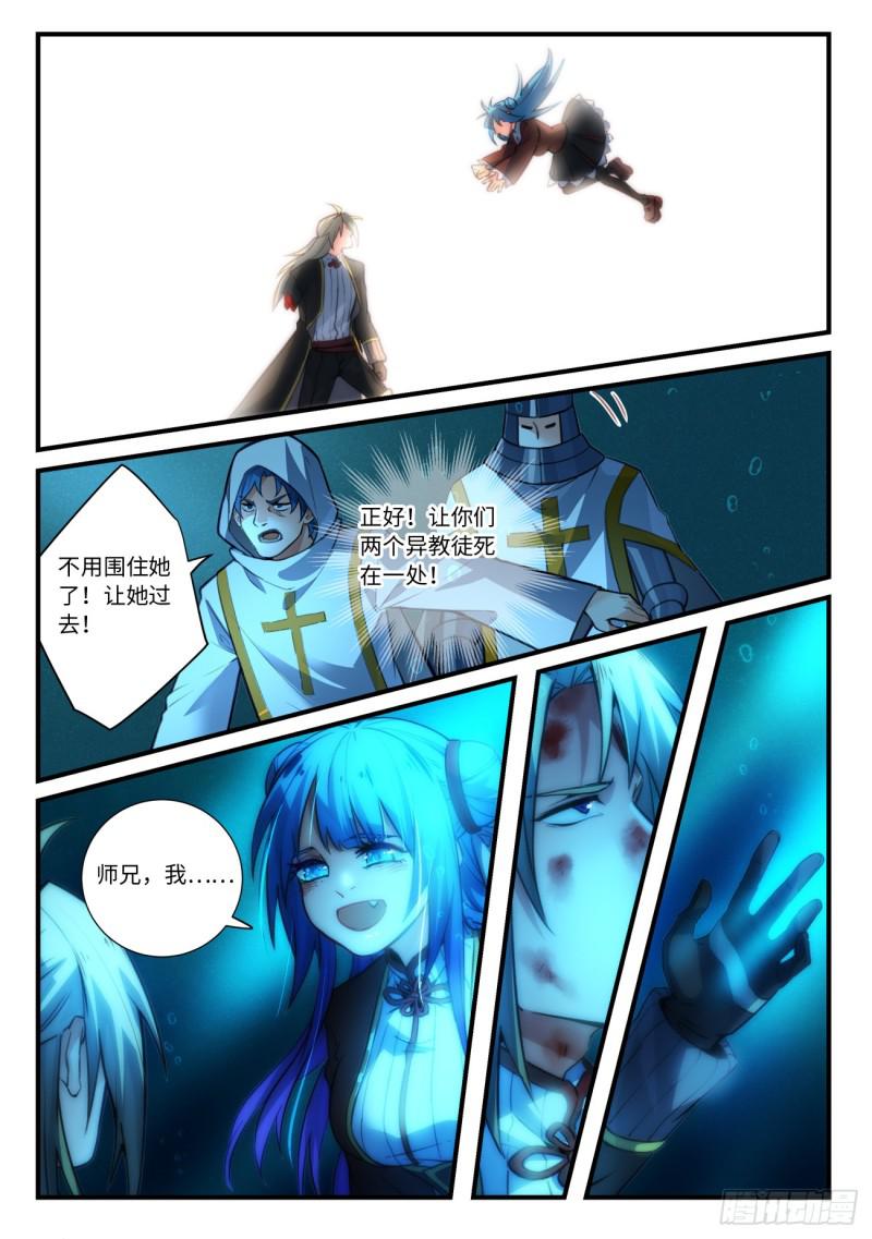 第五百四十九章5