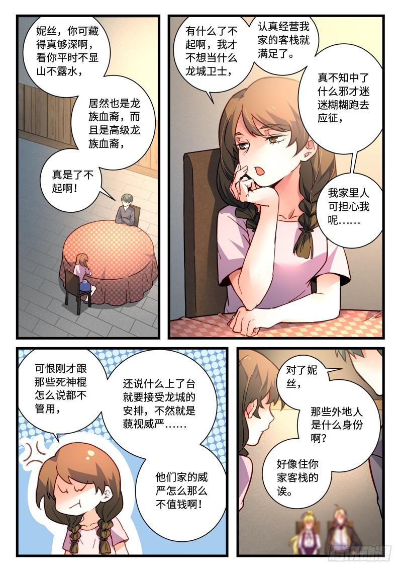 第四百六十八章6