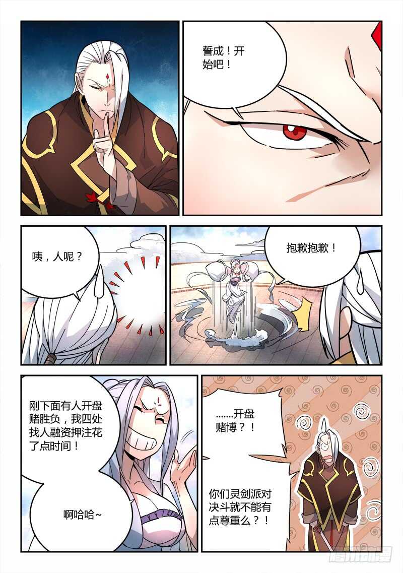 第六百四十一章10