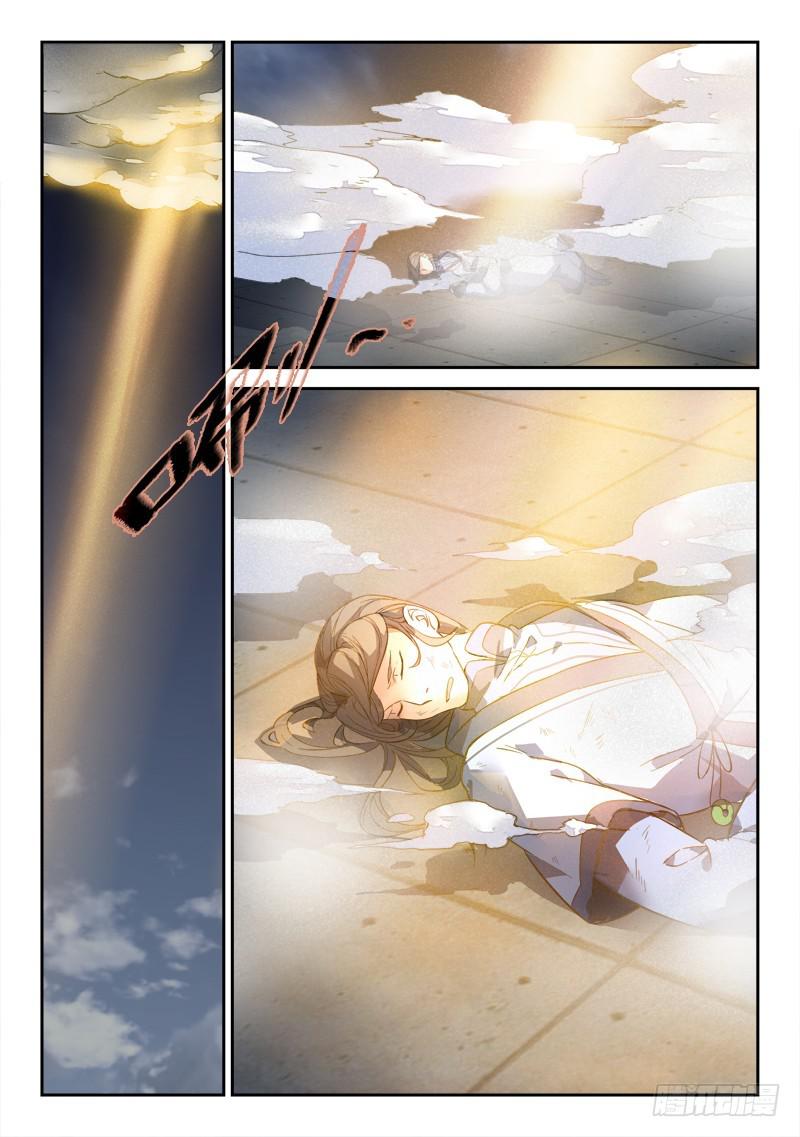 第二百三十一章2