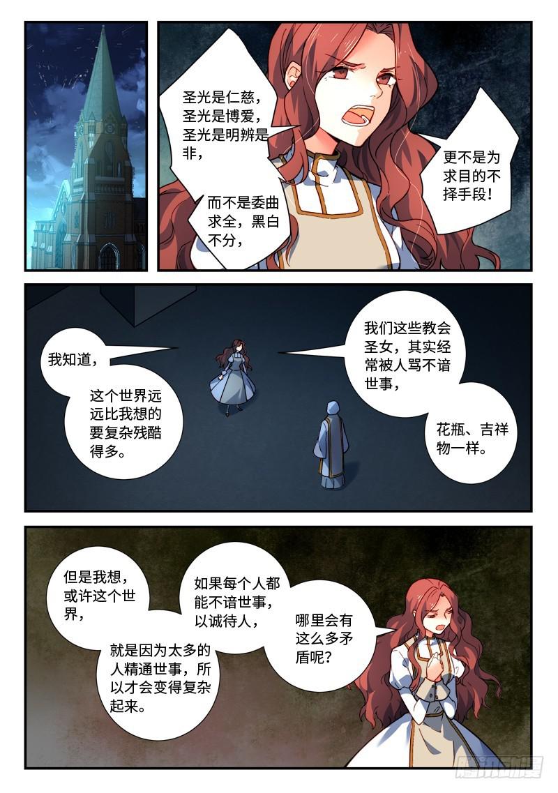 第四百八十五章1
