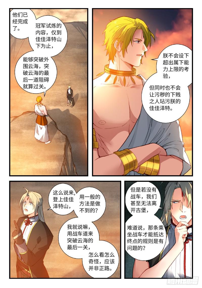 第五百五十五章5