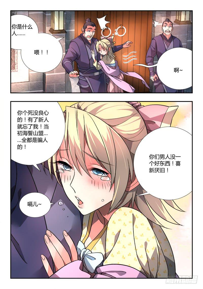 第九十五章4