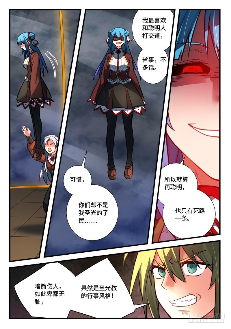 第五百四十二章4