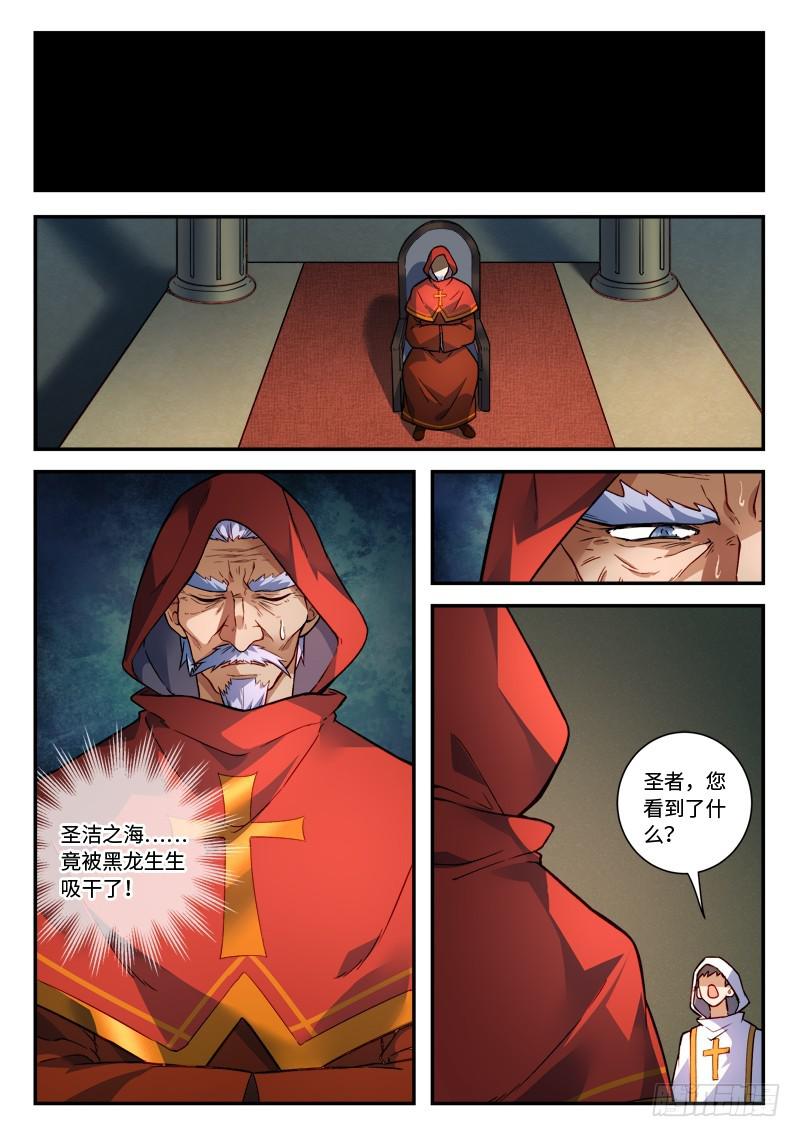 第四百八十五章9