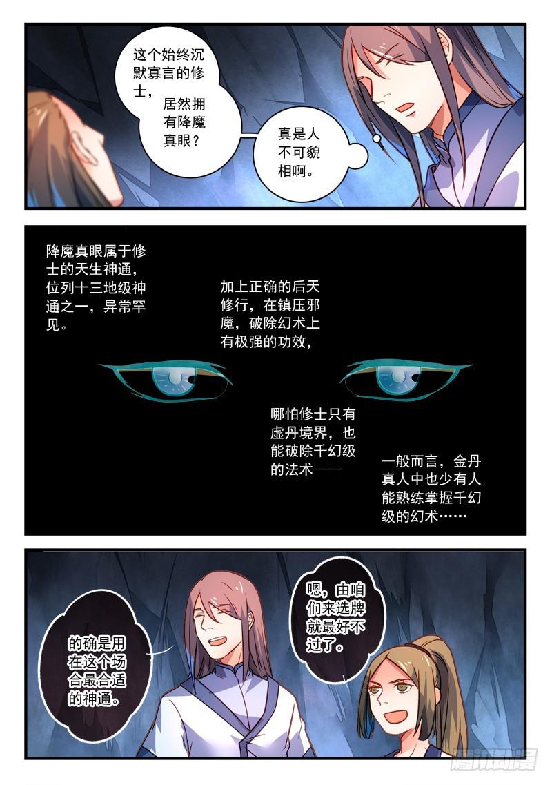 第三百二十三章9