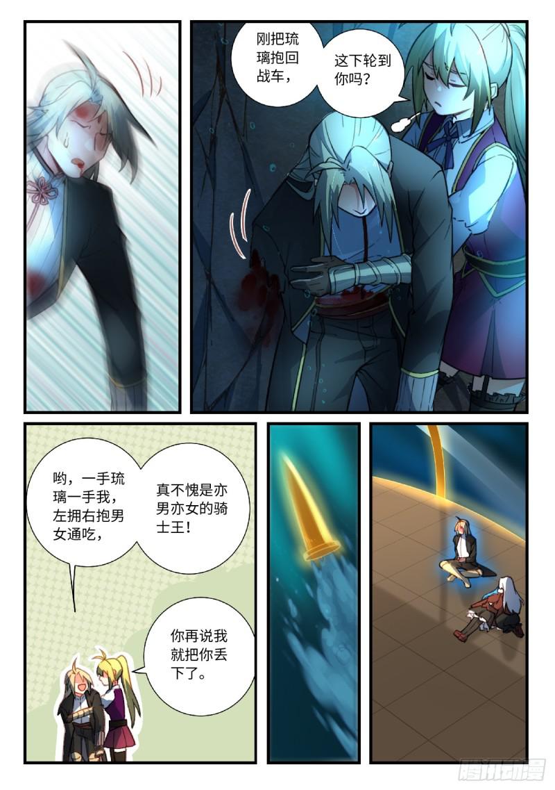 第五百二十二章3