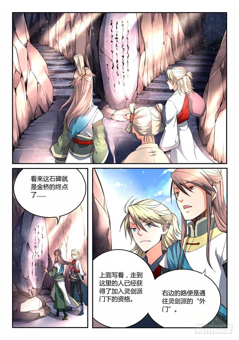 第五百七十七章8