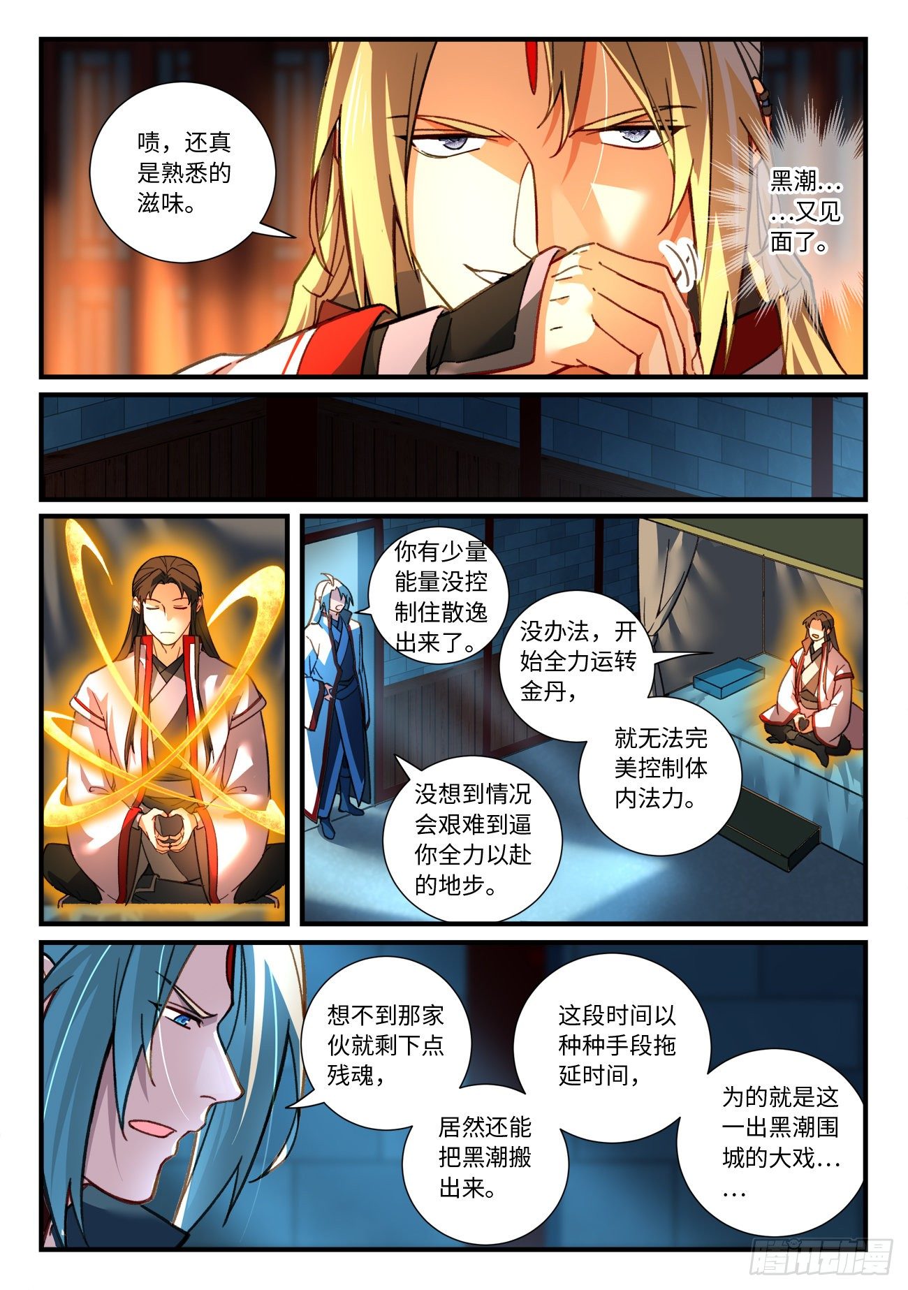 第六百七十三章1