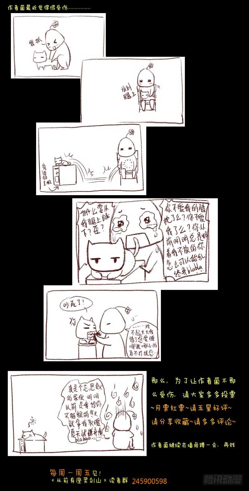 第五百八十一章11