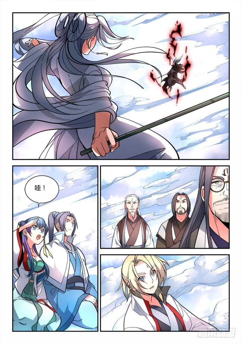 第六百四十四章1