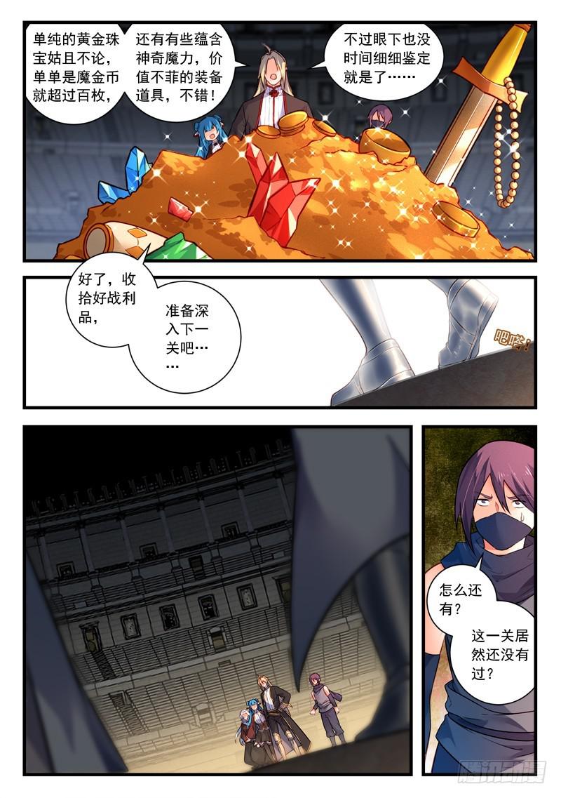 第四百四十九章5