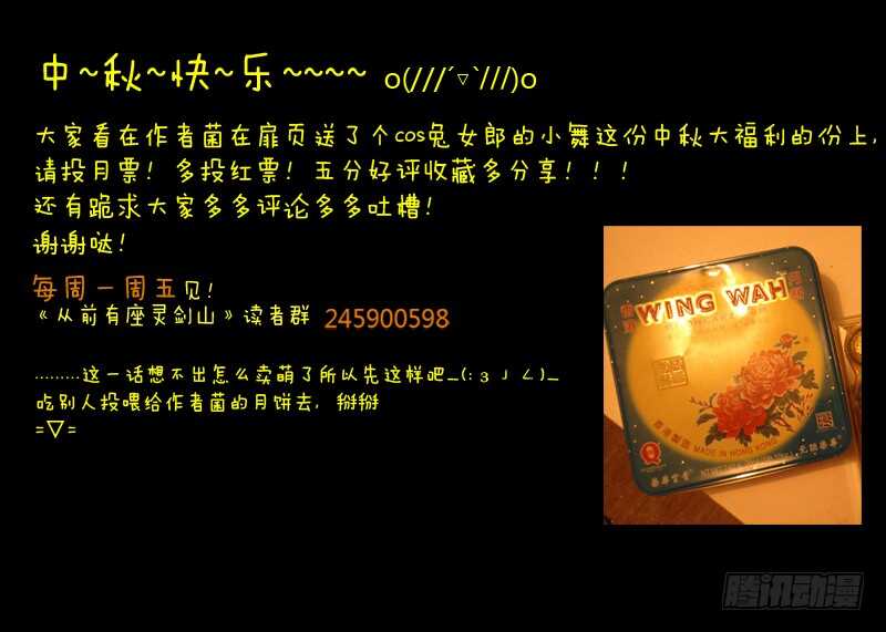第五百八十章11