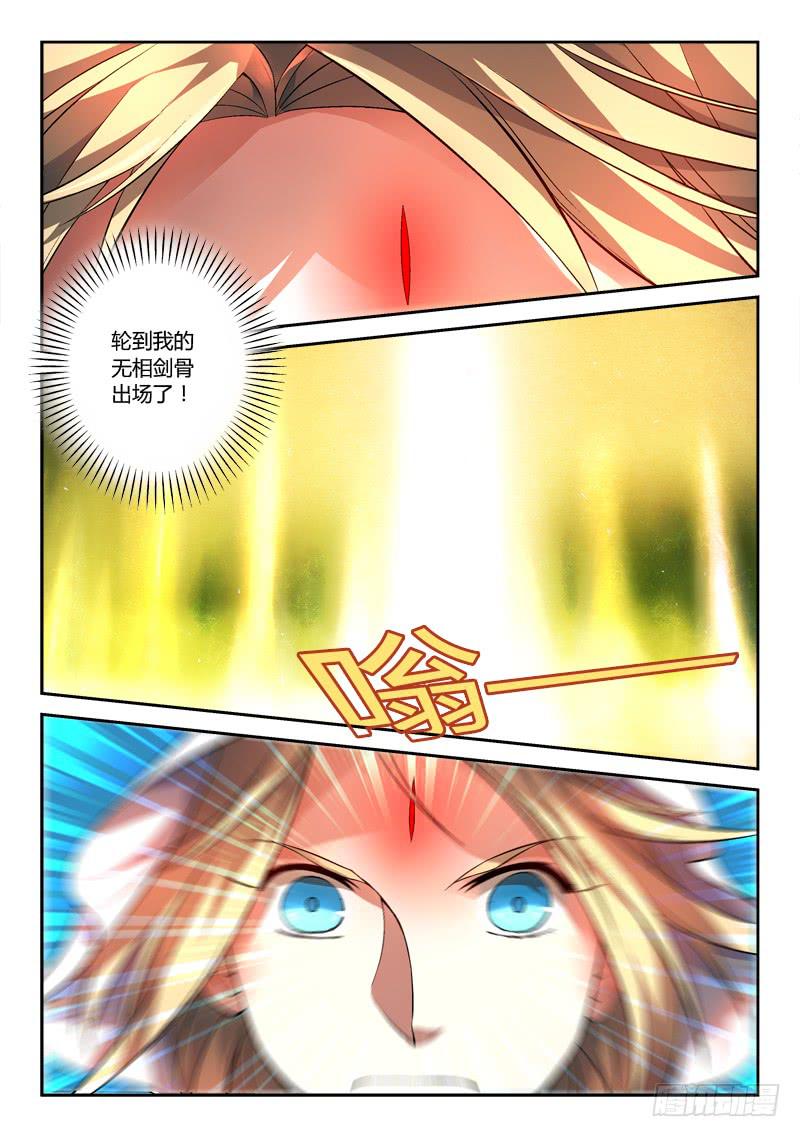 第一百一十九章9