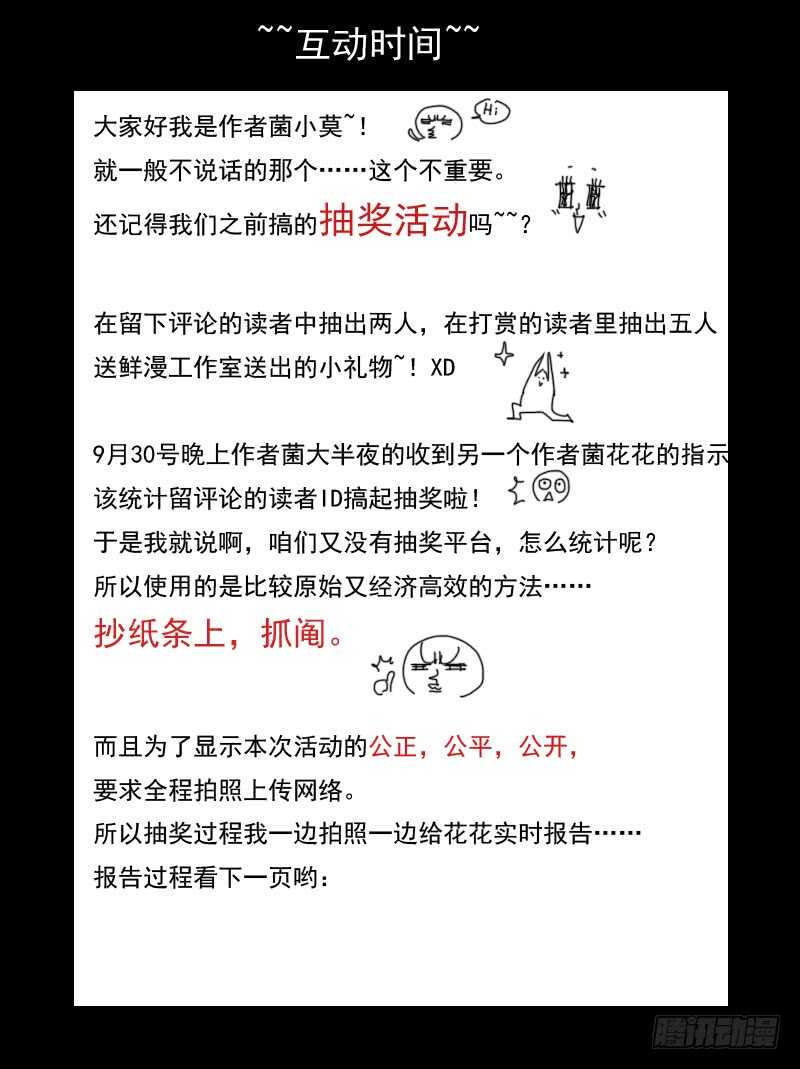第五百八十七章12