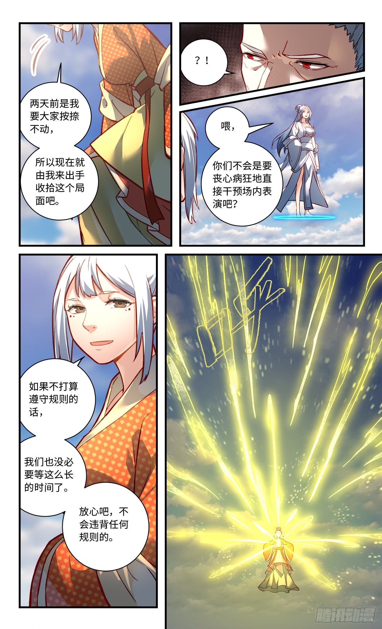 第七百九十五章7