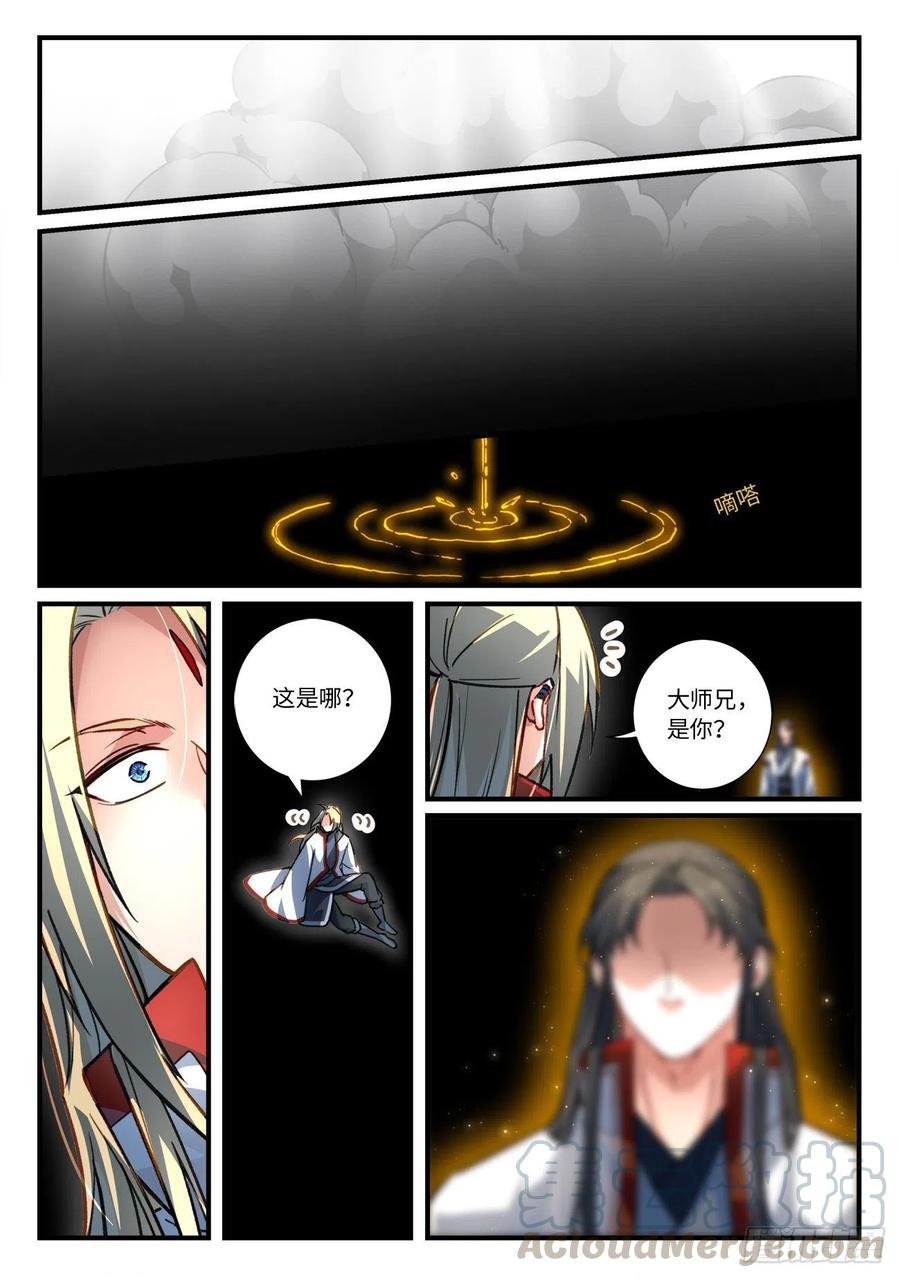 第六百八十六章5