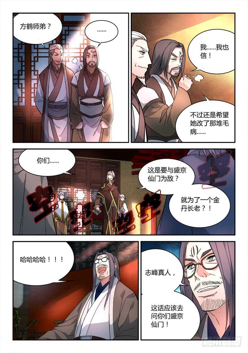 第六百四十章3