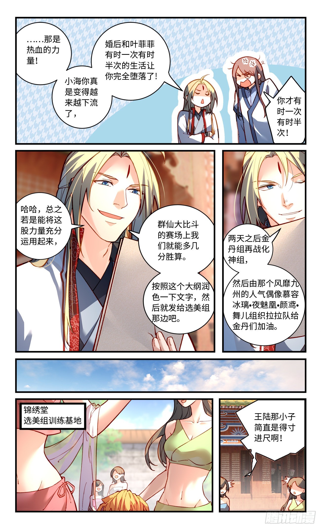 第七百七十八章4