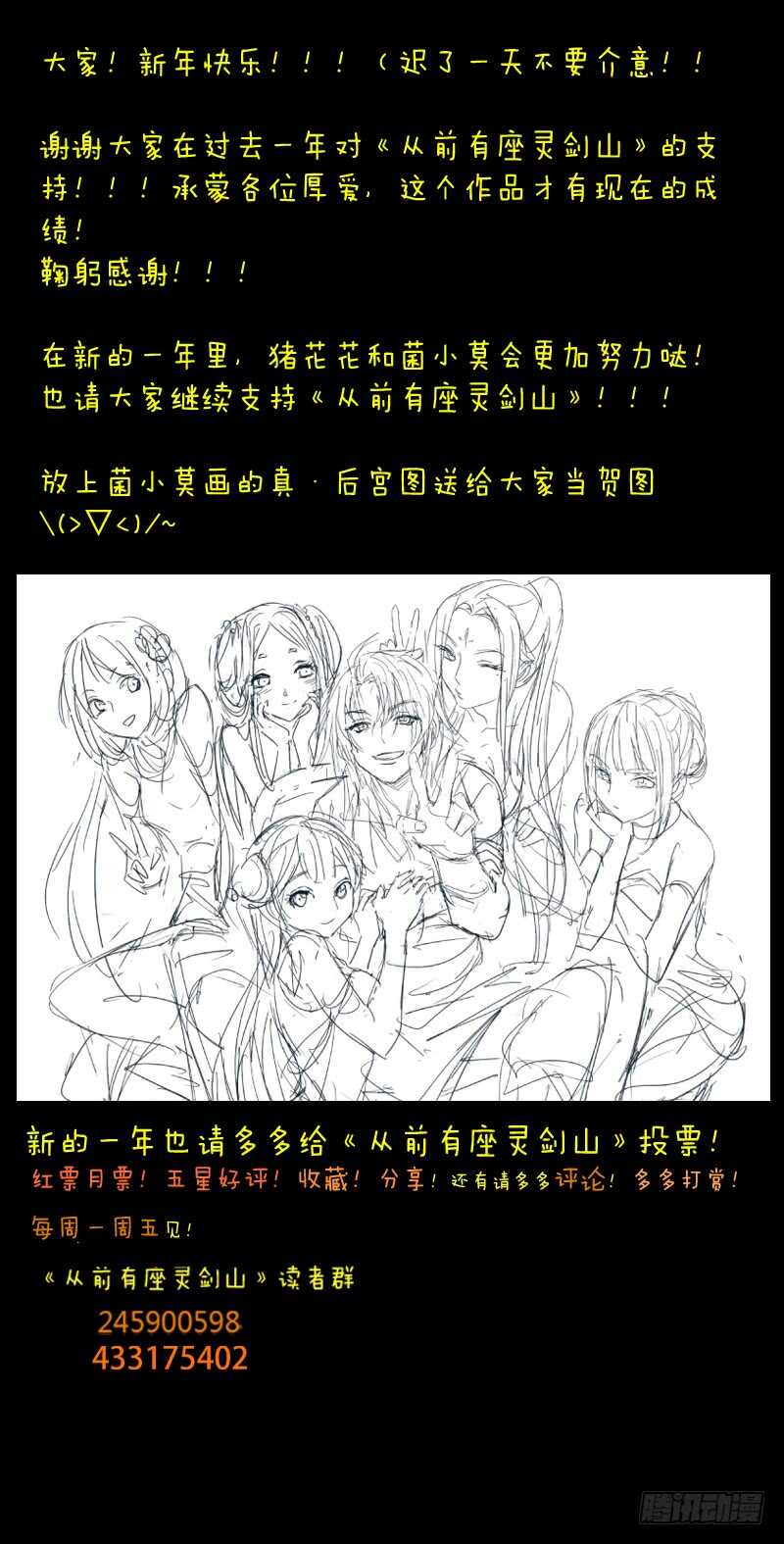 第六百一十章9