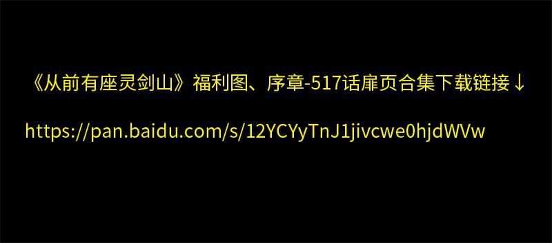 第五百一十八章11