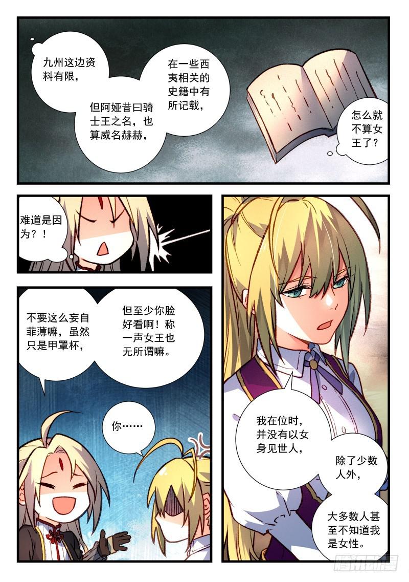 第四百三十六章9