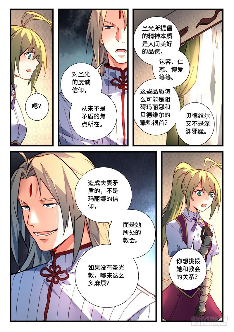 第四百七十八章3