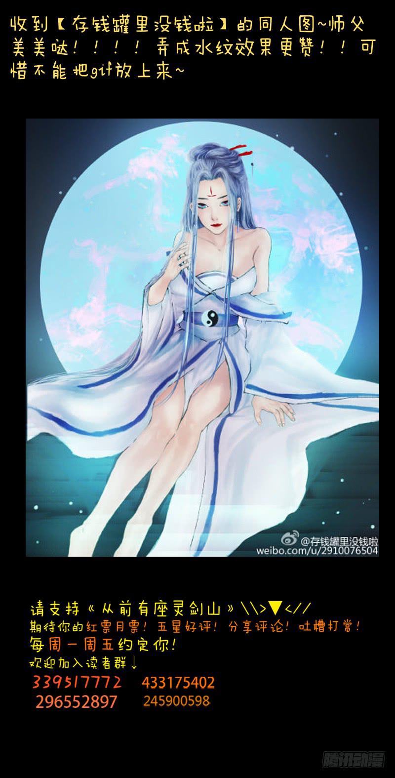 第一百一十七章8