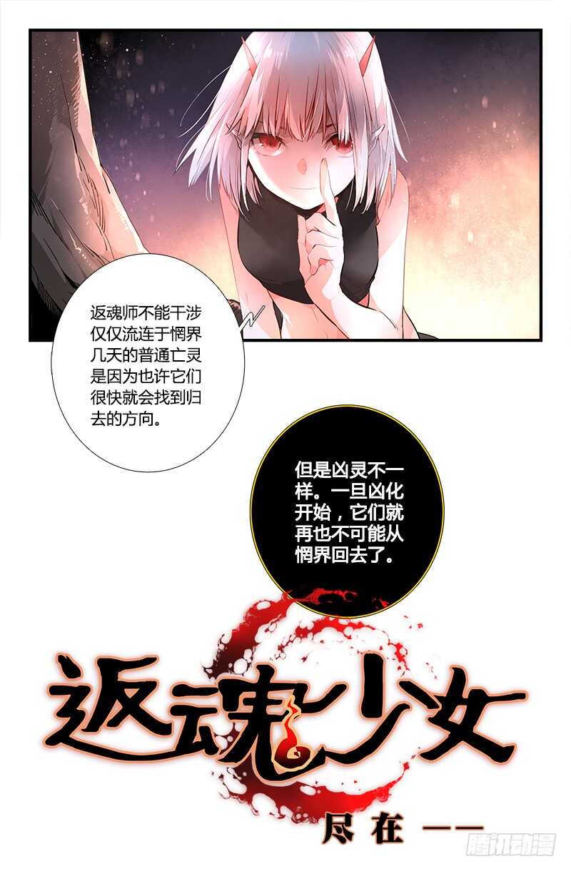 第六百二十九章14
