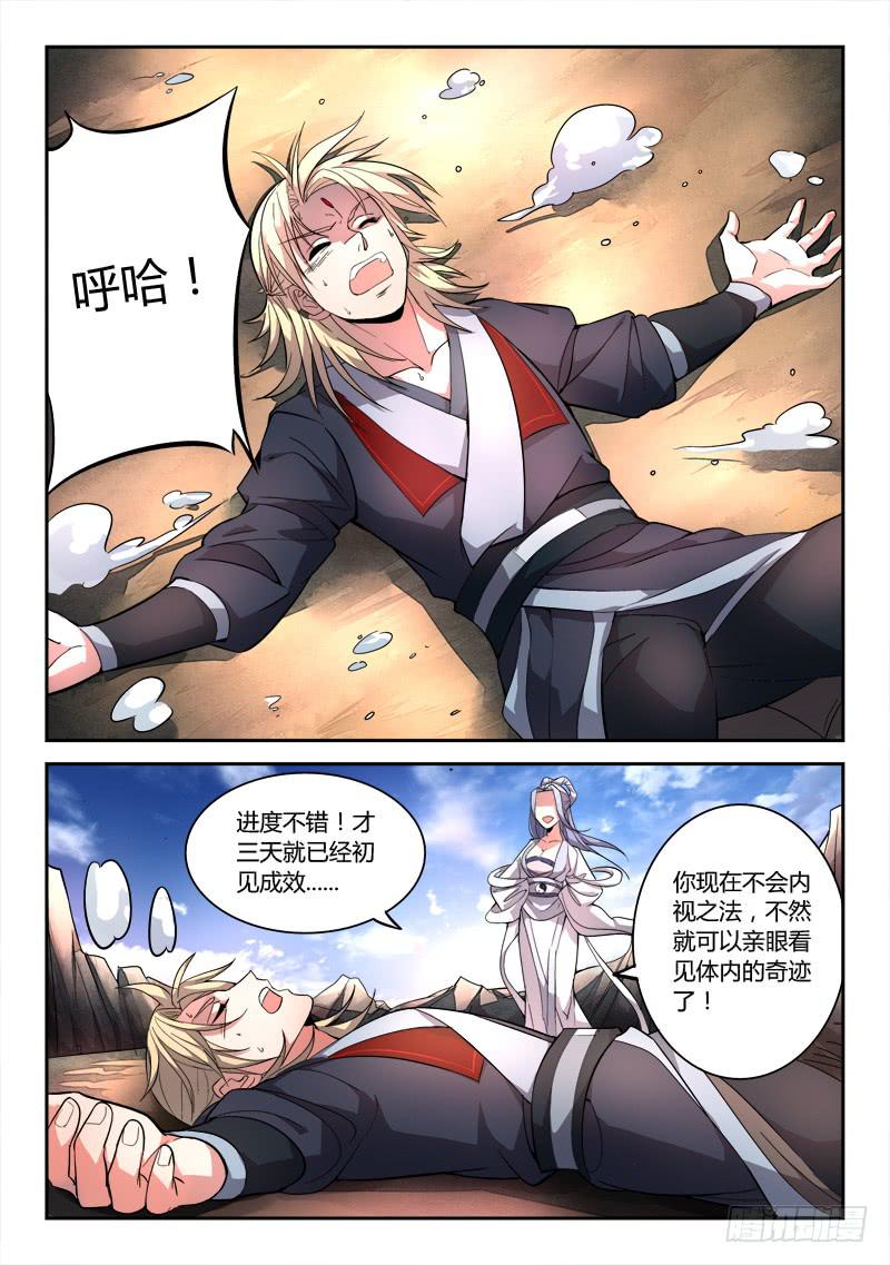 第三十六章1