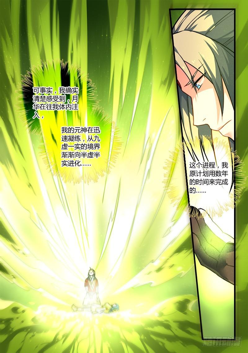 第二百六十三章2