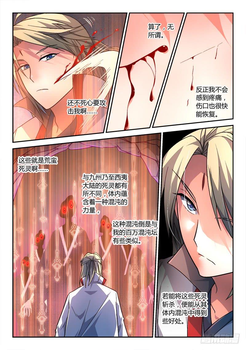 第一百五十五章6