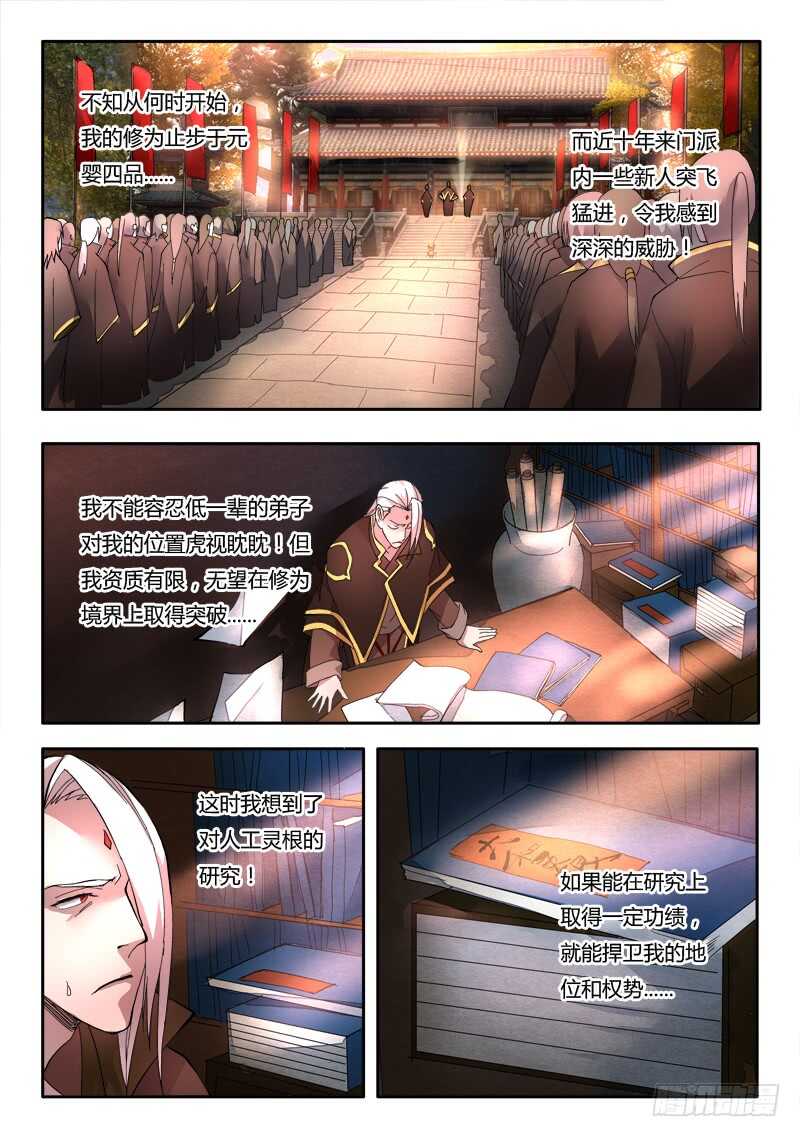 第六百三十九章7