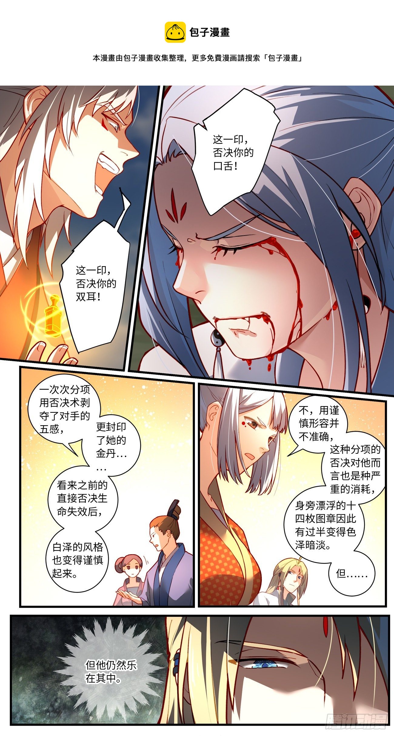 第七百五十七章4