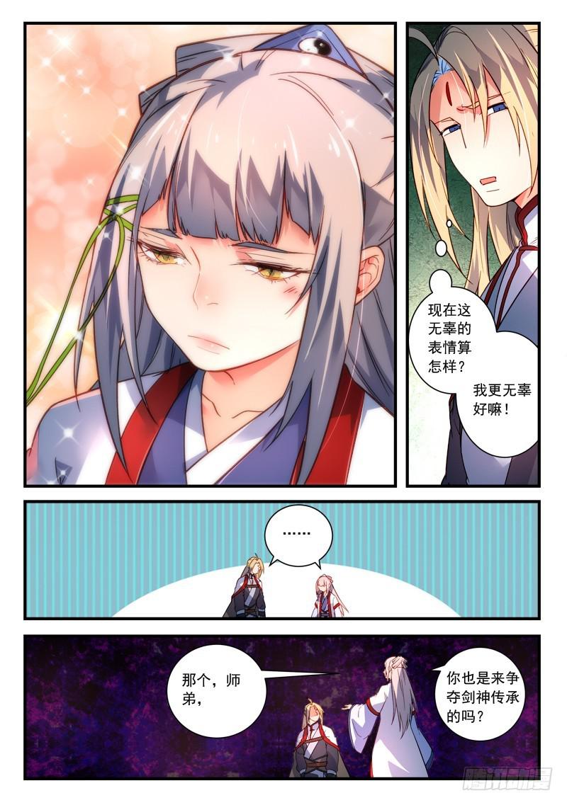 第三百八十六章5