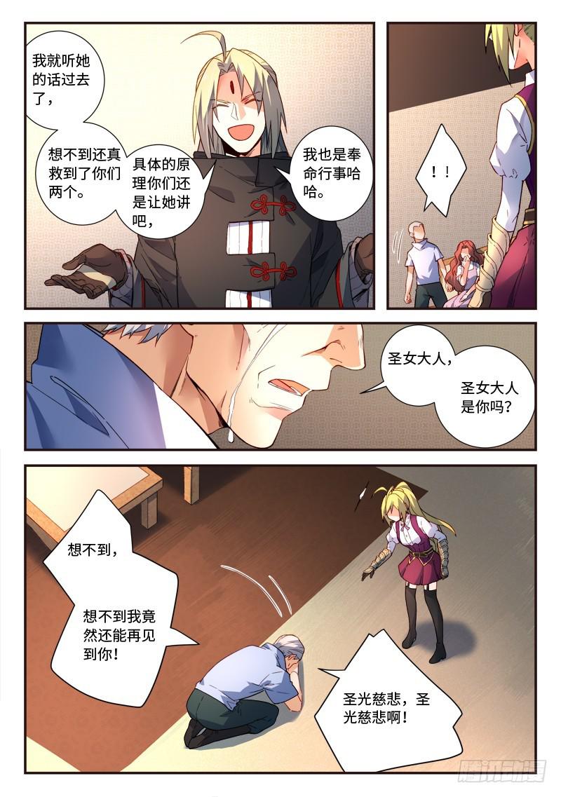 第四百九十章2