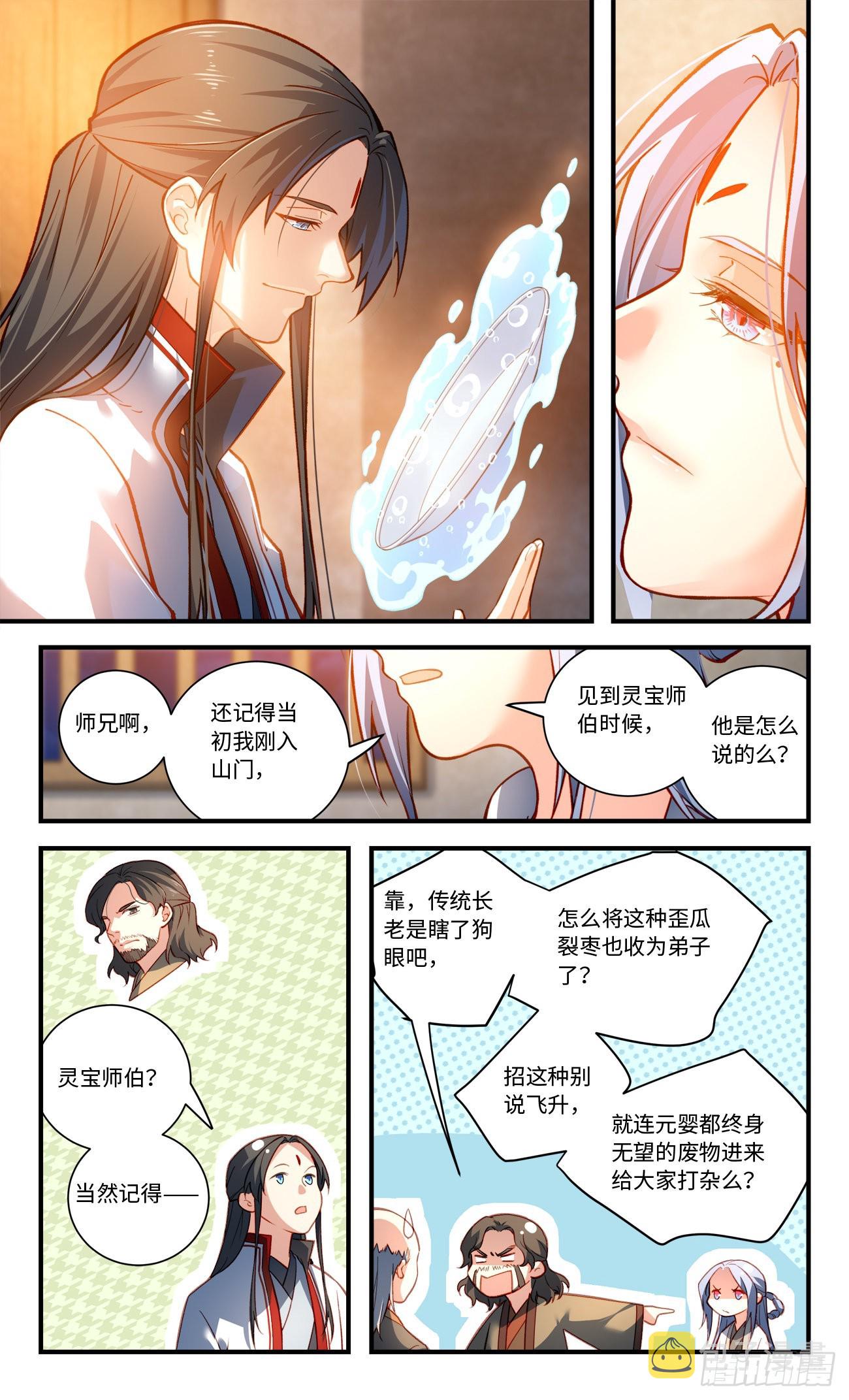 第八百一十章5