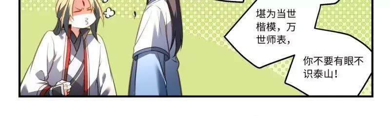 第八百五十九章17