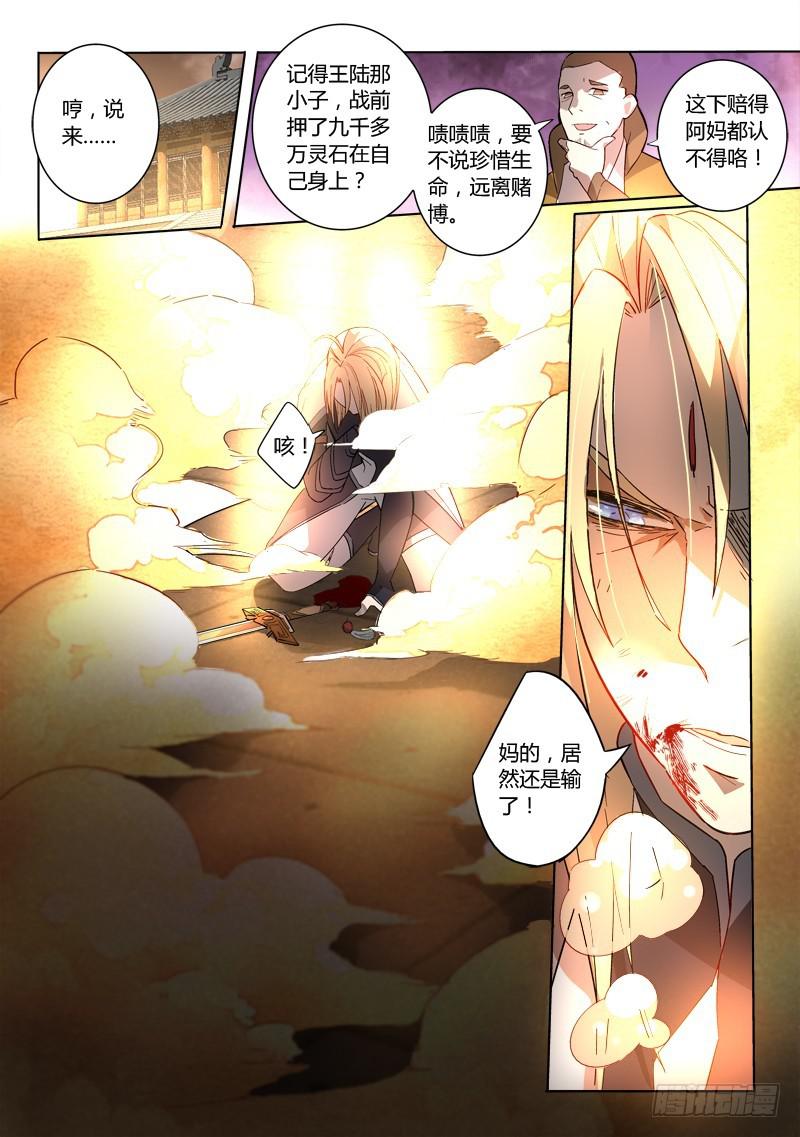 第二百四十七章4