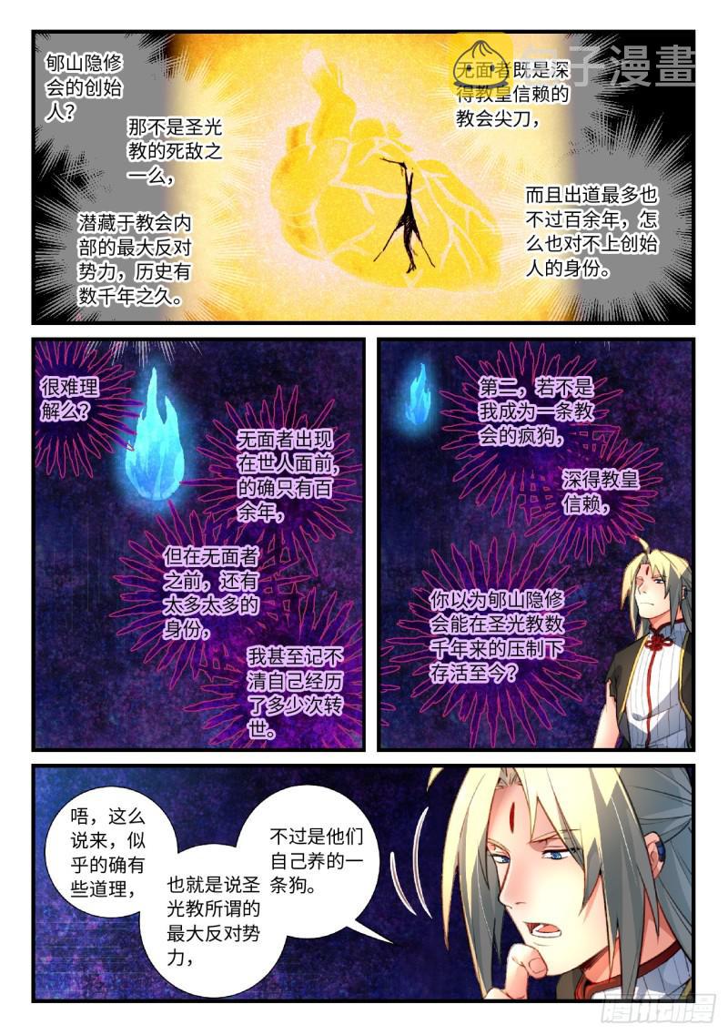 第五百五十三章8