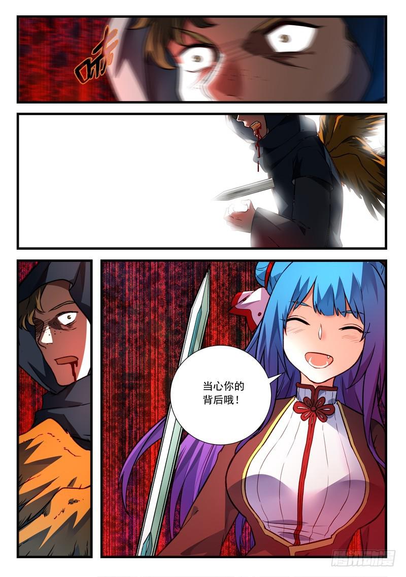 第四百三十五章10