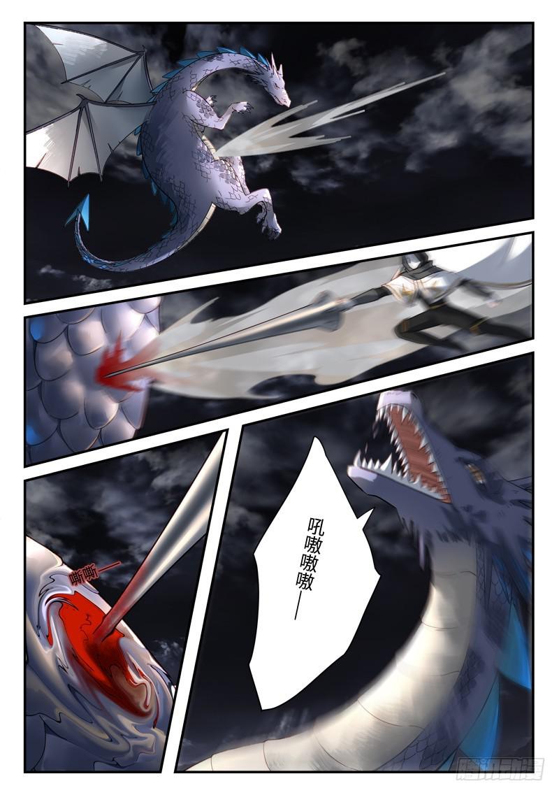 第四百九十三章1