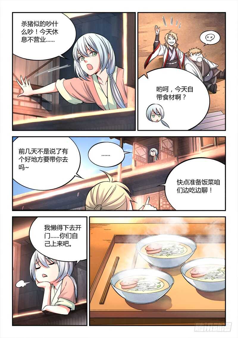 第六百二十二章4