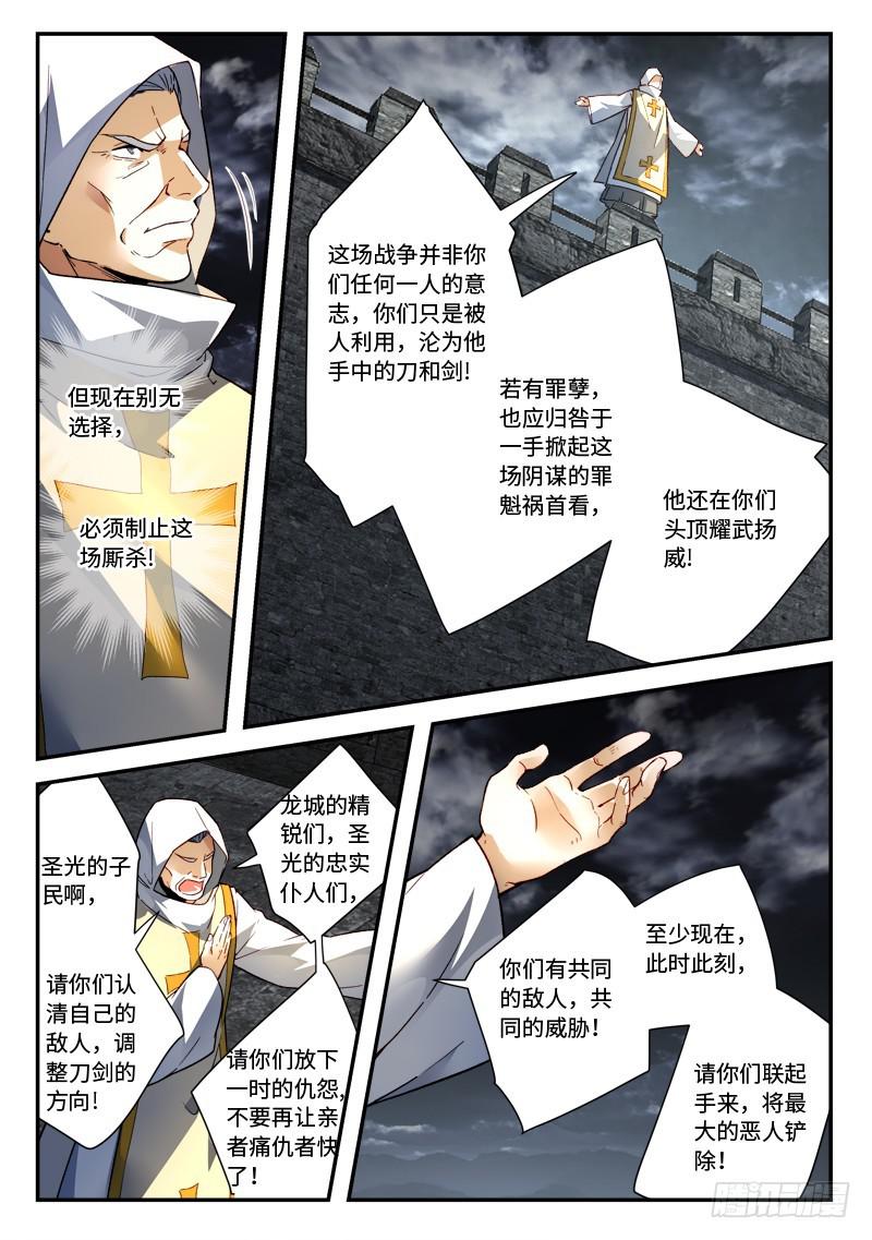 第四百九十六章9