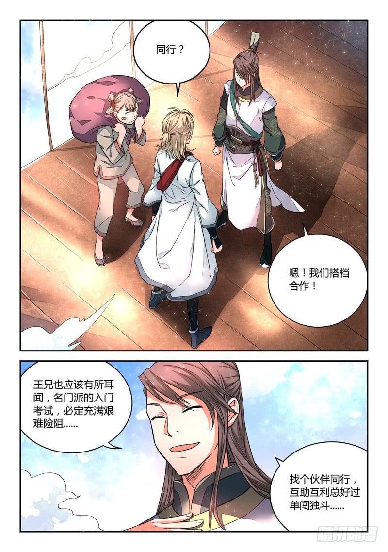 第四章1