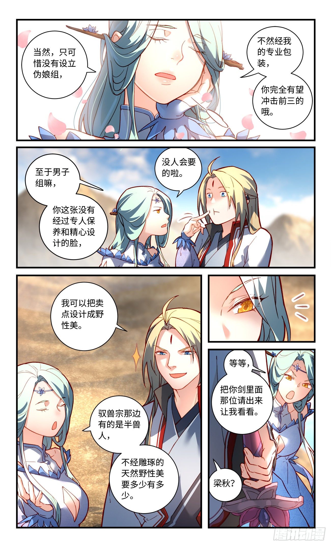 第七百六十五章5