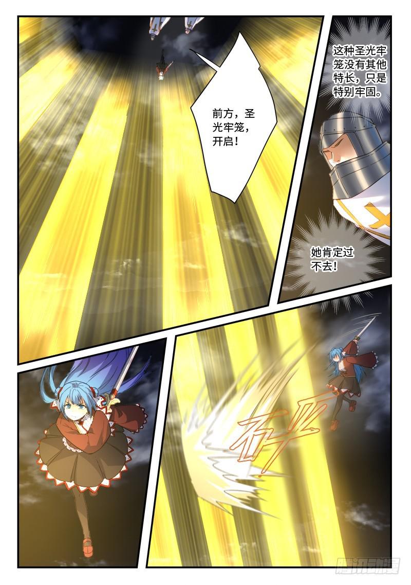 第四百九十九章1