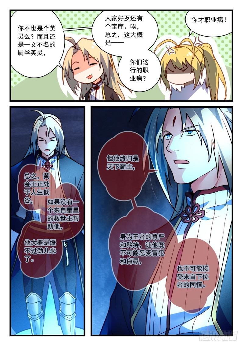 第四百五十五章9