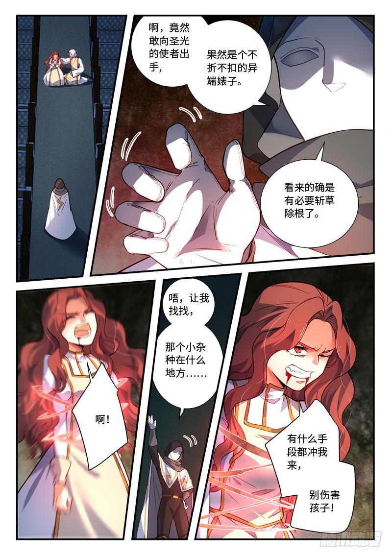 第四百八十八章1