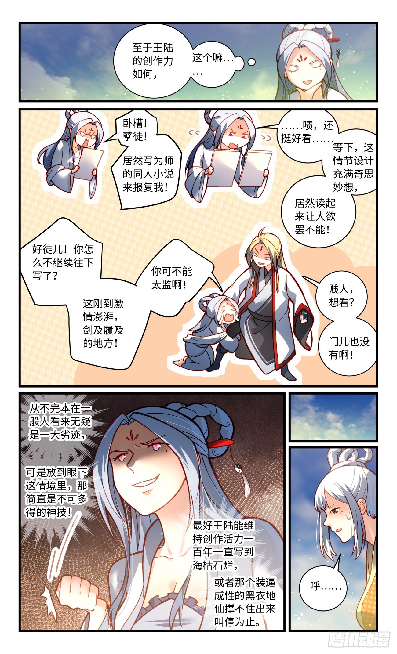 第七百九十六章4